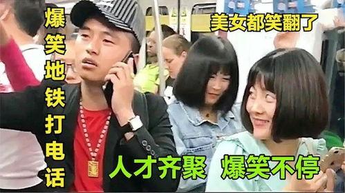 抓婆爆料搞笑视频合集在线观看,在线观看乐翻天