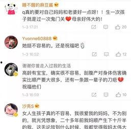 明星爆料生子视频,甜蜜孕期公开,幸福升级喜得贵子 第3张 明星爆料生子视频,甜蜜孕期公开,幸福升级喜得贵子 第3张