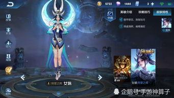 王者最新皮肤大爆料,揭秘最新皮肤大爆料,视觉盛宴即将来袭! 第3张 王者最新皮肤大爆料,揭秘最新皮肤大爆料,视觉盛宴即将来袭! 第3张