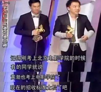 娱乐圈影帝爆料事件是真的吗,娱乐圈影帝爆料事件真相揭秘  第2张