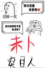 突 目在线观看 第3张 突 目在线观看 第3张