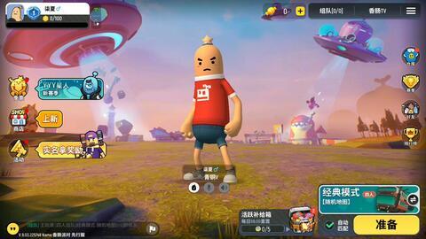 香肠派对新武器爆料最新,神秘利器震撼登场，战场格局将迎巨变！