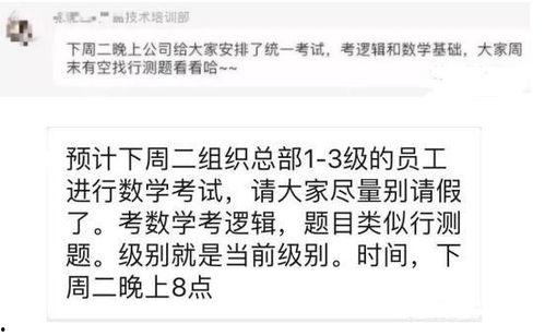 便利蜂员工爆料视频,揭秘便利店背后的真实内幕 第2张 便利蜂员工爆料视频,揭秘便利店背后的真实内幕 第2张